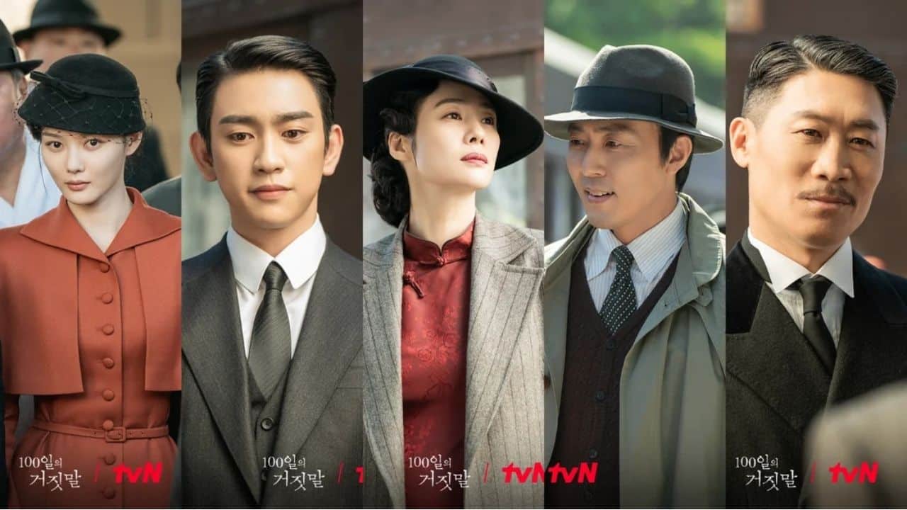 Cast Members of 100 Days of Lies
